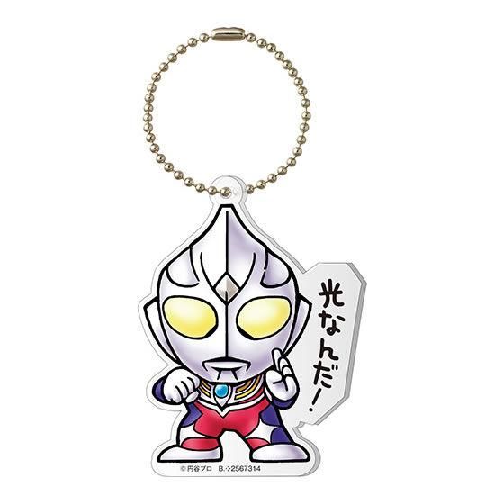 ウルトラマン倶楽部 アクリルキーホルダー 13 ウルトラマンティガ 通常版 ネコポス配送対応 C ガチャガチャ 食玩 通販 トイサンタ本店 フィギュア カプセルトイ ウルトラマン倶楽部 アクリルキーホルダー 13 ウルトラマンティガ 通常版 ネコポス配送対応 C ガチャガチャ 食玩 通販 トイサンタ本店 フィギュア カプセルトイ