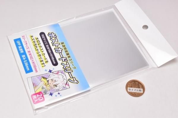 ポストカードスリーブ コアデ 品番 Conc Co278 ポストカードスリーブ コアデ 品番 Conc Co278