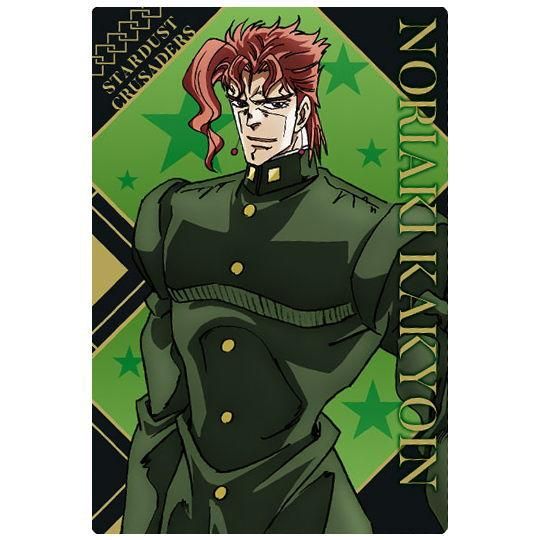 ジョジョの奇妙な冒険 ウエハース The Animation Special 11 花京院典明 バンダイ 食玩 ジョジョの奇妙な冒険 ウエハース The Animation Special 11 花京院典明 バンダイ 食玩