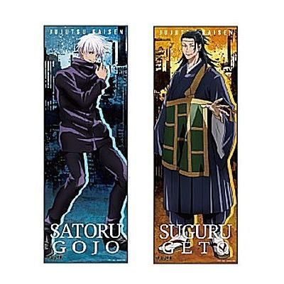 呪術廻戦 キャラポスコレクション 6 五条悟 夏油傑 ネコポス不可 C ガチャガチャ 食玩 通販 トイサンタ本店 フィギュア カプセルトイ
