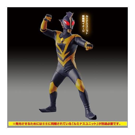 Amazon.co.jp: 究極アルティメットルミナス メフィラス星人