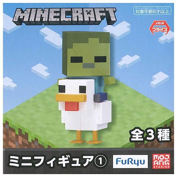 マインクラフト ミニフィギュア1 1 チキンジョッカー ネコポス不可 ガチャガチャ 食玩 通販 トイサンタ本店 フィギュア カプセルトイ マインクラフト ミニフィギュア1 1 チキンジョッカー ネコポス不可 ガチャガチャ 食玩 通販 トイサンタ本店 フィギュア カプセルトイ
