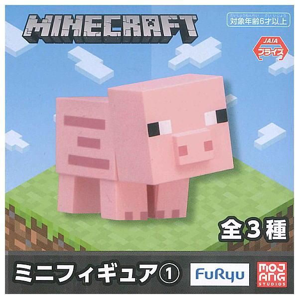 マインクラフト ミニフィギュア1 3 ブタ ネコポス不可 ガチャガチャ 食玩 通販 トイサンタ本店 フィギュア カプセルトイ マインクラフト ミニフィギュア1 3 ブタ ネコポス不可 ガチャガチャ 食玩 通販 トイサンタ本店 フィギュア カプセルトイ