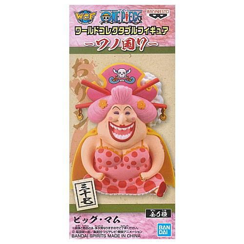 ワンピース ワールドコレクタブルフィギュア ワノ国7 1 37 ビッグ マム ネコポス不可 ガチャガチャ 食玩 通販 トイサンタ本店 フィギュア カプセルトイ ワンピース ワールドコレクタブルフィギュア ワノ国7 1 37 ビッグ マム ネコポス不可 ガチャガチャ 食玩 通販 トイサンタ本店 フィギュア カプセルトイ