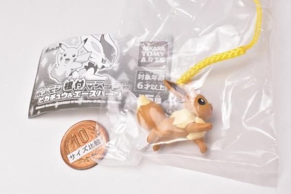ポケモン根付マスコット ピカチュウ エースバーン 4 イーブイ メスのすがた ネコポス配送対応 C ガチャガチャ 食玩 通販 トイサンタ本店 フィギュア カプセルトイ