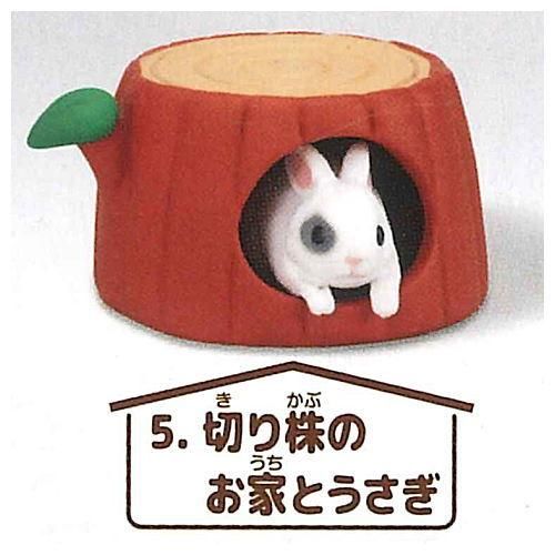 巣ごもりペット 5 切り株のお家とうさぎ ネコポス不可 C ガチャガチャ 食玩 通販 トイサンタ本店 フィギュア カプセルトイ 巣ごもりペット 5 切り株のお家とうさぎ ネコポス不可 C ガチャガチャ 食玩 通販 トイサンタ本店 フィギュア カプセルトイ