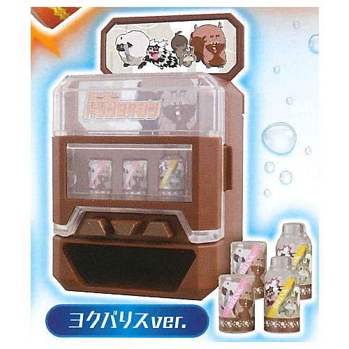 ポケットモンスター ポケモン ミニミニドリンクマシン 4 ヨクバリスver ネコポス不可 C ガチャガチャ 食玩 通販 トイサンタ本店 フィギュア カプセルトイ