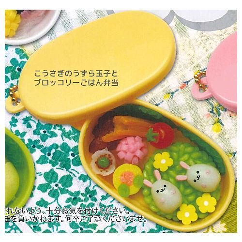 かわいい おこさまべんとうマスコットvol 5 牧場編 4 こうさぎのうずら玉子とブロッコリーごはん弁当 ネコポス配送対応 C ガチャガチャ 食玩 通販 トイサンタ本店 フィギュア カプセルトイ かわいい おこさまべんとうマスコットvol 5 牧場編 4 こうさぎのうずら玉子とブロッコリーごはん弁当 ネコポス配送対応 C ガチャガチャ 食玩 通販 トイサンタ本店 フィギュア カプセルトイ