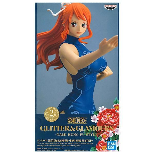 ワンピース Glitter Glamours Nami Kung Fu Style ナミ 2 B 青 ネコポス不可 ガチャガチャ 食玩 通販 トイサンタ本店 フィギュア カプセルトイ