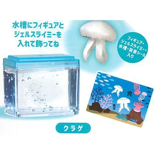 ミニチュア アクアリウム 1 クラゲ ネコポス不可 ガチャガチャ 食玩 通販 トイサンタ本店 フィギュア カプセルトイ