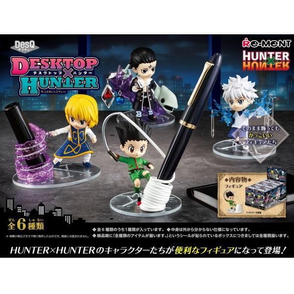 HUNTER×HUNTER DesQ DESKTOP HUNTER 【全6種セット(フルコンプ