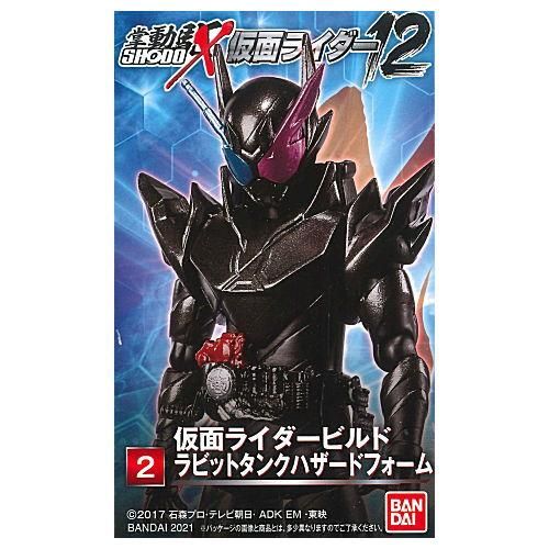 Shodo X 仮面ライダー12 2 仮面ライダービルド ラビットタンクハザードフォーム バンダイ 食玩 コレクショントイ 通販