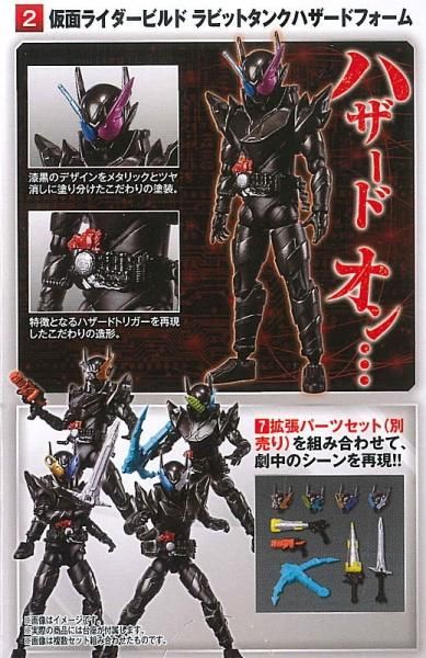 SHODO　仮面ライダービルド　セット　　4/29 5880円 レビュー】 SHODO-X 仮面ライダービルド ラビットタンク
