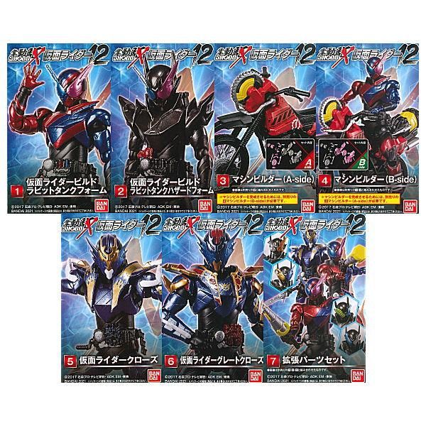 新品 装動 SHODO-X 仮面ライダー12 ビルド 7個セット