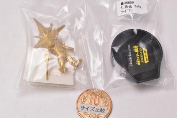 仮面ライダーゴールドフィギュア04 5 仮面ライダー最光 エックスソードマン バンダイ 食玩 コレクショントイ 通販 仮面ライダーゴールドフィギュア04 5 仮面ライダー最光 エックスソードマン バンダイ 食玩 コレクショントイ 通販