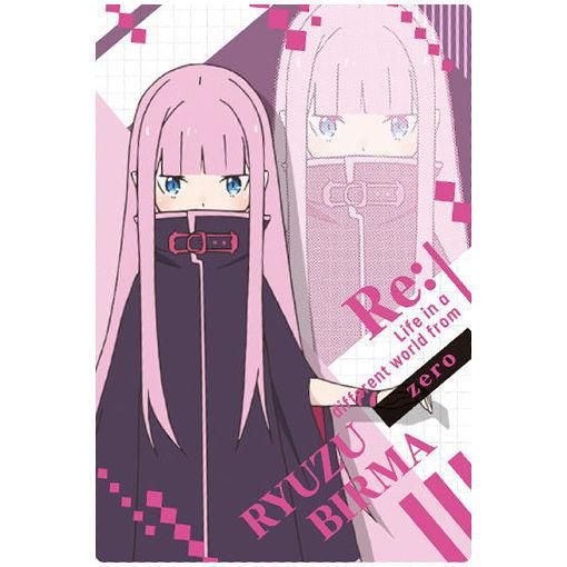 Re ゼロから始める異世界生活 ウエハース Vol 4 8 キャラクターカード3 リューズ ビルマ バンダイ 食玩 コレクショントイ 通販 Re ゼロから始める異世界生活 ウエハース Vol 4 8 キャラクターカード3 リューズ ビルマ バンダイ 食玩 コレクショントイ 通販