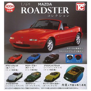 ·äƤޤ!!1/64 MAZDA EUNOS ROADSTER 쥯 (ޥĥ 桼Υ ɥ쥯) [6糧å(ե륳)]ڥͥݥбۡC