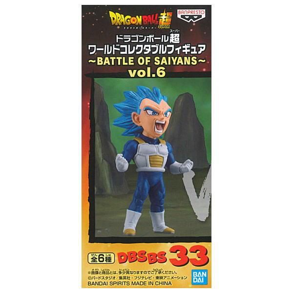 ドラゴンボール超 ワールドコレクタブルフィギュア Battle Of Saiyans Vol 6 Dbsbs33 超サイヤ人ゴッド超サイヤ人ベジータ 進化 バンプレスト プライズ 通販