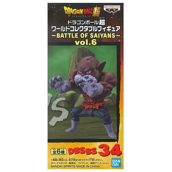 ドラゴンボール超 ワールドコレクタブルフィギュア Battle Of Saiyans Vol 6 Dbsbs34 トッポ 破壊神モード バンプレスト プライズ 通販