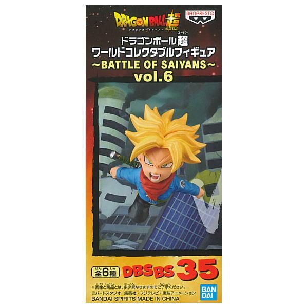 ドラゴンボール超ワールドコレクタブルフィギュア超サイヤ人トランクス新品未使用品