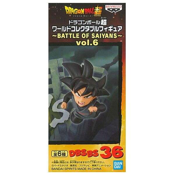 ドラゴンボール超 ワールドコレクタブルフィギュア Battle Of Saiyans Vol 6 Dbsbs36 ゴクウブラック バンプレスト プライズ 通販 ドラゴンボール超 ワールドコレクタブルフィギュア Battle Of Saiyans Vol 6 Dbsbs36 ゴクウブラック バンプレスト プライズ 通販