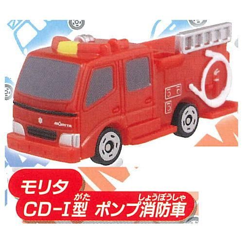ポケットトミカ はたらく自動車大集合 編 2 モリタ Cd I型ポンプ消防車 タカラトミーアーツ ガチャガチャ カプセルトイ 通販 ポケットトミカ はたらく自動車大集合 編 2 モリタ Cd I型ポンプ消防車 タカラトミーアーツ ガチャガチャ カプセルトイ 通販