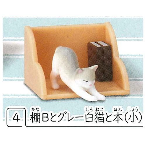 棚猫2 [4.棚Bとグレー白猫と本(小)] ターリン・インターナショナル ガチャガチャ カプセルトイ 通販