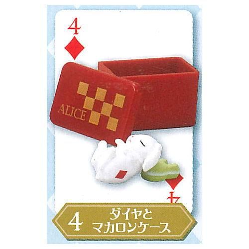 うさぎ洋菓子本舗 Alice 4 ダイヤとマカロンケース ターリン インターナショナル ガチャガチャ カプセルトイ 通販