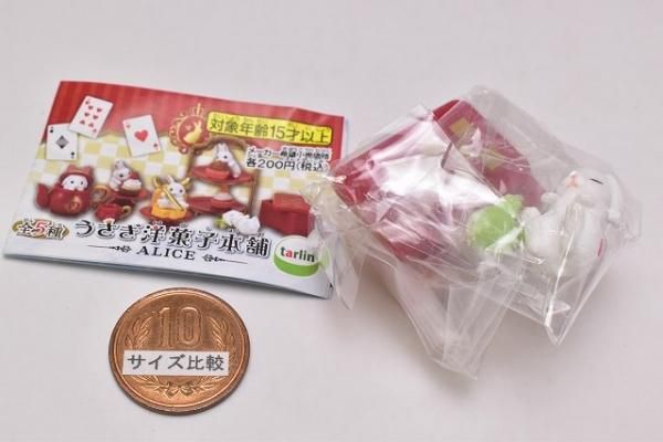 うさぎ洋菓子本舗 Alice 4 ダイヤとマカロンケース ターリン インターナショナル ガチャガチャ カプセルトイ 通販