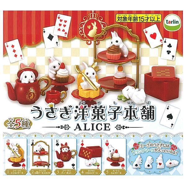 洋菓子 全5巻セット monreve_02.jpg