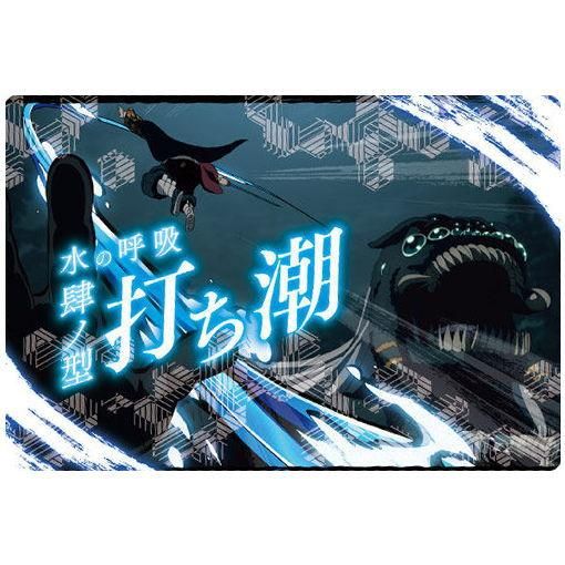 鬼滅の刃 ウエハース3 23 技カード10 水の呼吸 肆ノ型 打ち潮 バンダイ 食玩 通販 鬼滅の刃 ウエハース3 23 技カード10 水の呼吸 肆ノ型 打ち潮 バンダイ 食玩 通販
