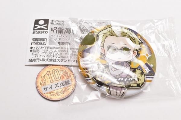 呪術廻戦 キャラばんちょうこう缶バッジ [7.七海建人]スタンド