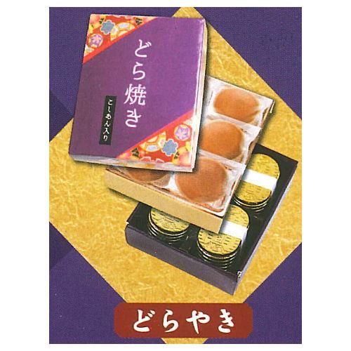 山吹色のお菓子マスコット3 3 どらやき J ドリーム ガチャガチャ カプセルトイ 通販