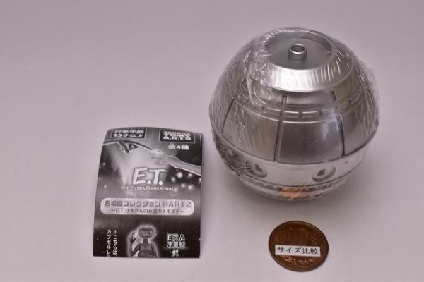 E.T. 名場面コレクションPART2 E.T.はボクらの永遠のトモダチ [1