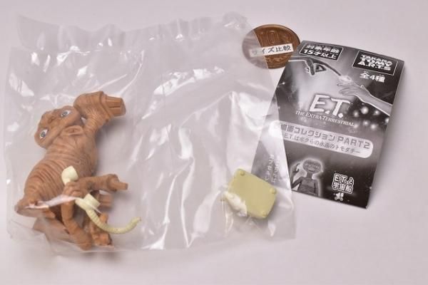 E.T. 名場面コレクションPART2 E.T.はボクらの永遠のトモダチ [4