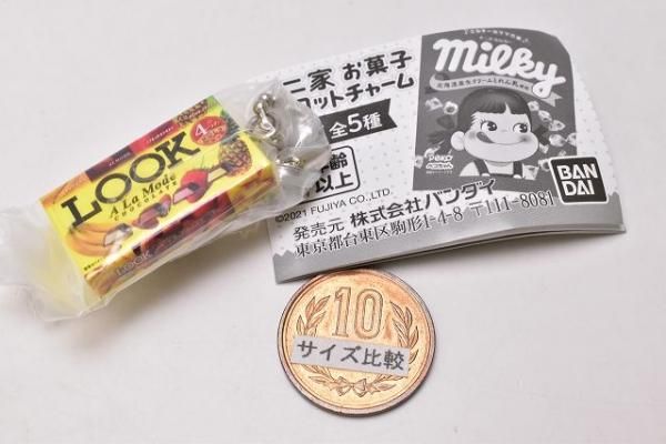 不二家 お菓子マスコットチャーム 4 Look バンダイ Bandai ガチャガチャ カプセルトイ 通販 不二家 お菓子マスコットチャーム 4 Look バンダイ Bandai ガチャガチャ カプセルトイ 通販