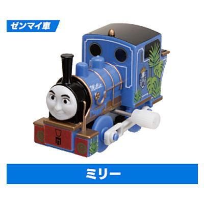カプセルプラレール きかんしゃトーマス 大発見 恐竜パーク編 3 ミリー ゼンマイ車 タカラトミーアーツ ガチャガチャ カプセルトイ 通販 カプセルプラレール きかんしゃトーマス 大発見 恐竜パーク編 3 ミリー ゼンマイ車 タカラトミーアーツ ガチャガチャ カプセルトイ 通販