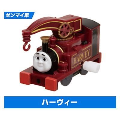 カプセルプラレール きかんしゃトーマス 大発見 恐竜パーク編 6 ハーヴィー ゼンマイ車 タカラトミーアーツ ガチャガチャ カプセルトイ 通販 カプセルプラレール きかんしゃトーマス 大発見 恐竜パーク編 6 ハーヴィー ゼンマイ車 タカラトミーアーツ ガチャガチャ カプセルトイ 通販