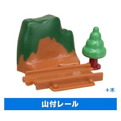 カプセルプラレール きかんしゃトーマス 大発見 恐竜パーク編 14 山付きレール 木 タカラトミーアーツ ガチャガチャ カプセルトイ 通販