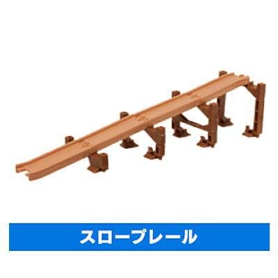 カプセルプラレール きかんしゃトーマス 大発見 恐竜パーク編 15 スロープレール タカラトミーアーツ ガチャガチャ カプセルトイ 通販 カプセルプラレール きかんしゃトーマス 大発見 恐竜パーク編 15 スロープレール タカラトミーアーツ ガチャガチャ カプセルトイ 通販