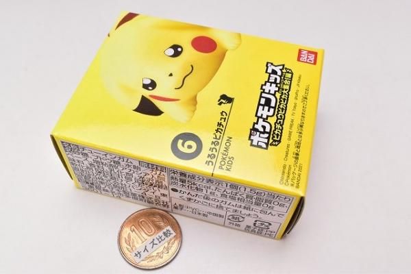 ポケモンキッズ ピカチュウピカピカ大集合 編 6 うるうるピカチュウ バンダイ 食玩 通販 ポケモンキッズ ピカチュウピカピカ大集合 編 6 うるうるピカチュウ バンダイ 食玩 通販