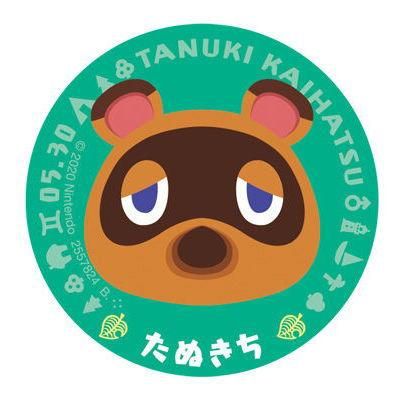 あつまれどうぶつの森 キャラマグネッツ 1 たぬきち バンダイ 食玩 通販 あつまれどうぶつの森 キャラマグネッツ 1 たぬきち バンダイ 食玩 通販