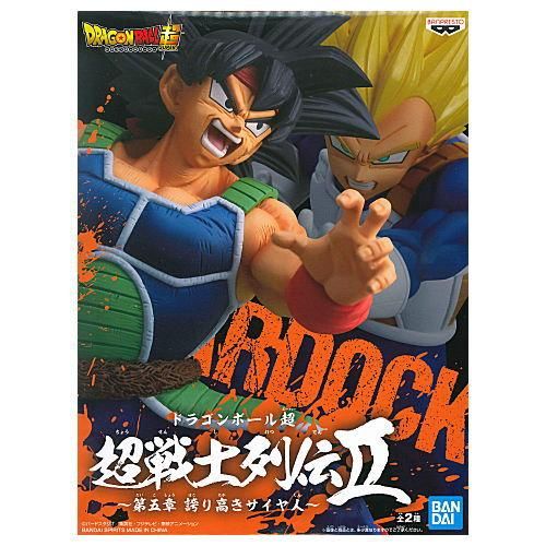ドラゴンボール超 超戦士列伝ii 第五章 誇り高きサイヤ人 2 バーダック バンプレスト プライズ 通販