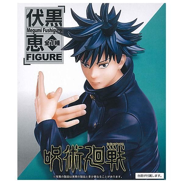 購入可能 呪術廻戦 伏黒恵 フィギア ぷにとっぷ パフェのるアソート バンダイ 呪術廻戦 伏黒恵フィギュア BANDAI