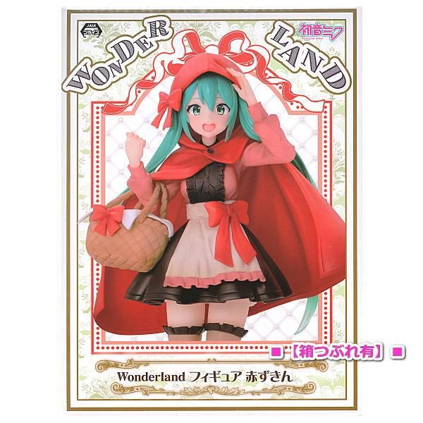 みくずきん