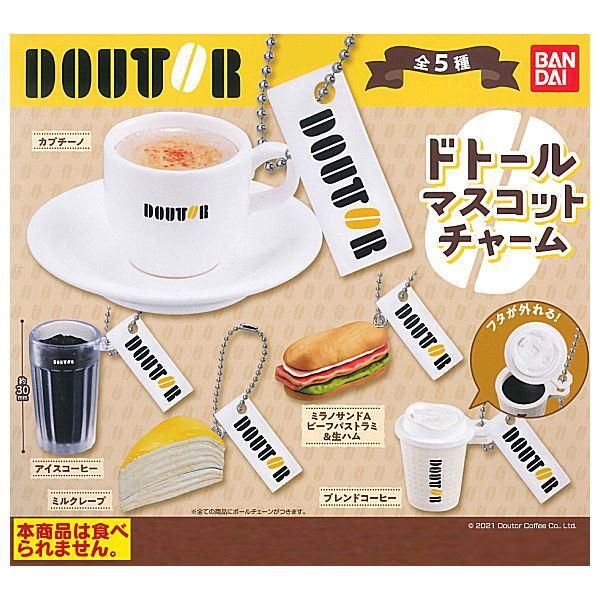 ドトール アイスコーヒー 新品未開封※9袋です。