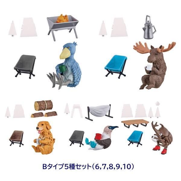 どうぶつキャンプ02 Bタイプ5種セット 6 7 8 9 10 バンダイ ガチャガチャ カプセルトイ 通販