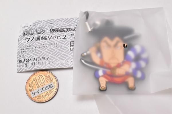ONE PIECE ワンピース カプセルラバーマスコット ワノ国編 Ver.2
