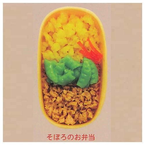 藤井弁当 ミニチュアコレクション 5 そぼろのお弁当 So Ta ガチャガチャ カプセルトイ 通販
