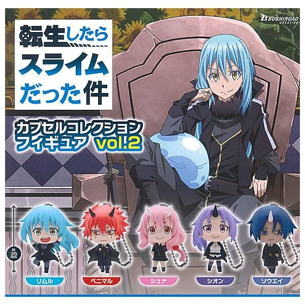全部揃ってます!!】転生したらスライムだった件 カプセルコレクション